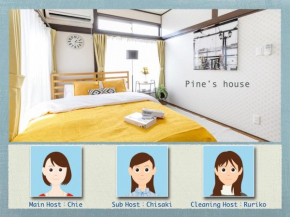 Sumida-ku - House - Vacation STAY 91824